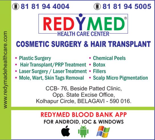 Redymed-Healthcare-center