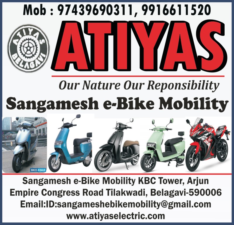 Sangamesh-e-bike-mobility